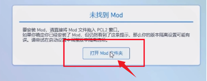 PCL2启动器手机版