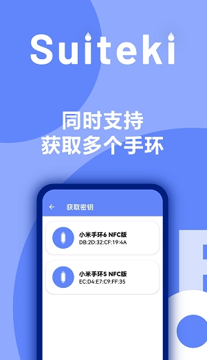 
Suiteki 水滴官网版