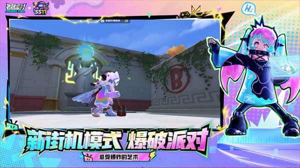 
香肠派对 正式服免费下载