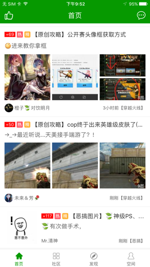
葫芦侠3楼 新版