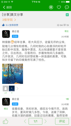 
葫芦侠3楼 新版