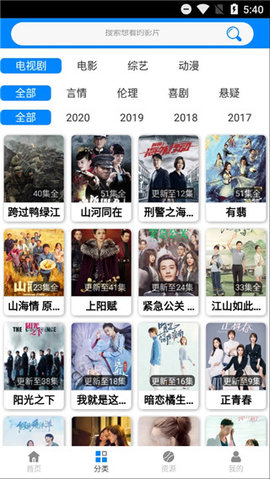 
蓝莓视频 免费入口