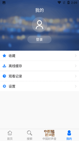 
蓝莓视频 免费入口