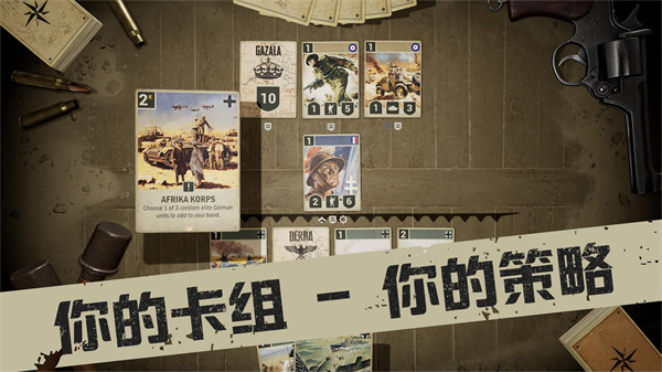 
kards 免费下载中文版