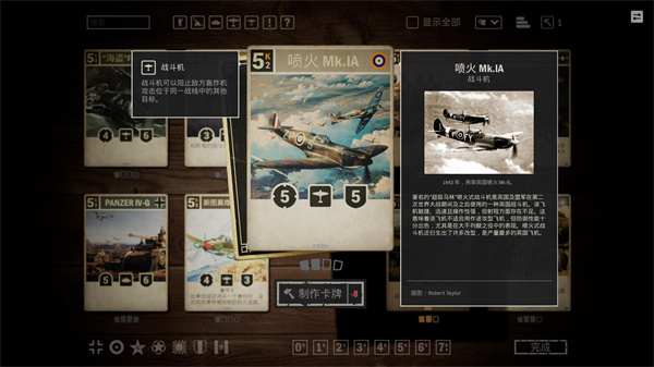 
kards 免费下载中文版