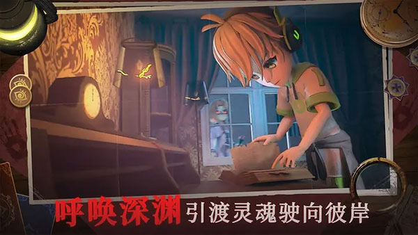 
恐怖躲猫猫4 汉化版