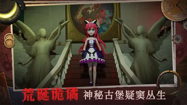 
恐怖躲猫猫4 汉化版