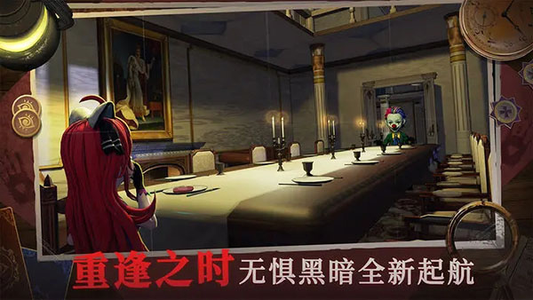 
恐怖躲猫猫4 汉化版