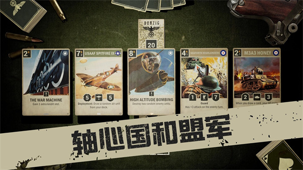 
Kards (二战卡牌)官网版