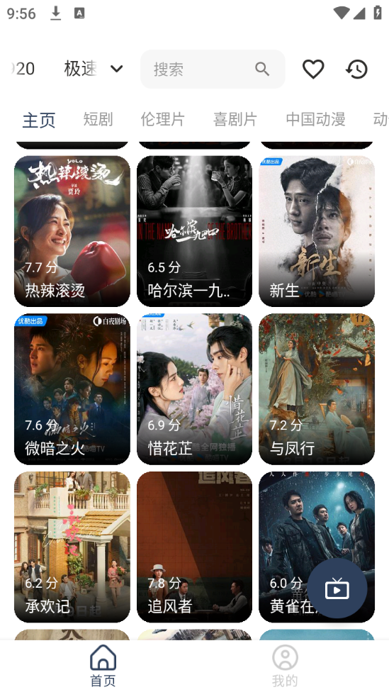 
影视坊 官网app下载安装