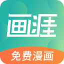 画涯 官网完整版入口