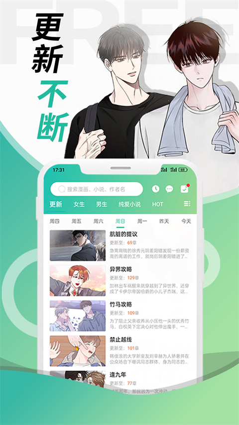 
画涯 官网完整版入口