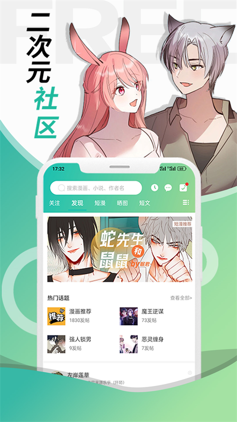 
画涯 官网完整版入口