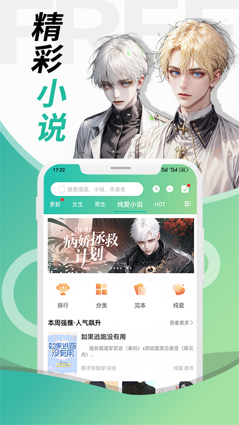 
画涯 官网完整版入口