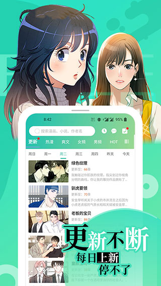 
画涯 官网完整版入口