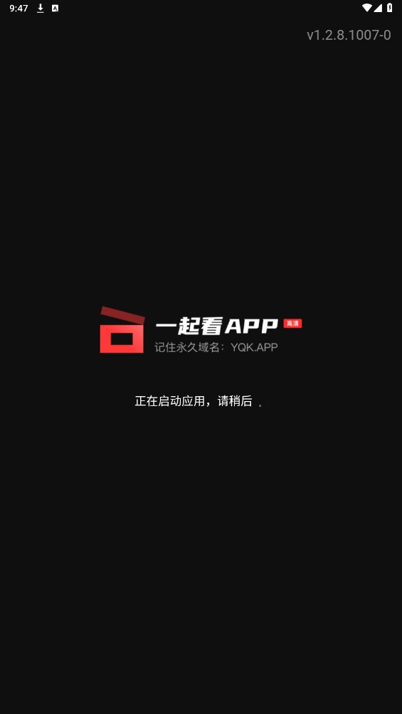 
一起看 2025最新版官网版