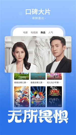 
番茄影视大全 电视剧免费版