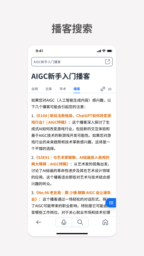 
悬浮条搜题 神器