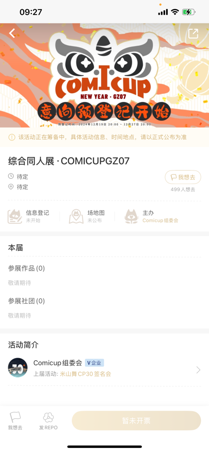 
CPP 正版