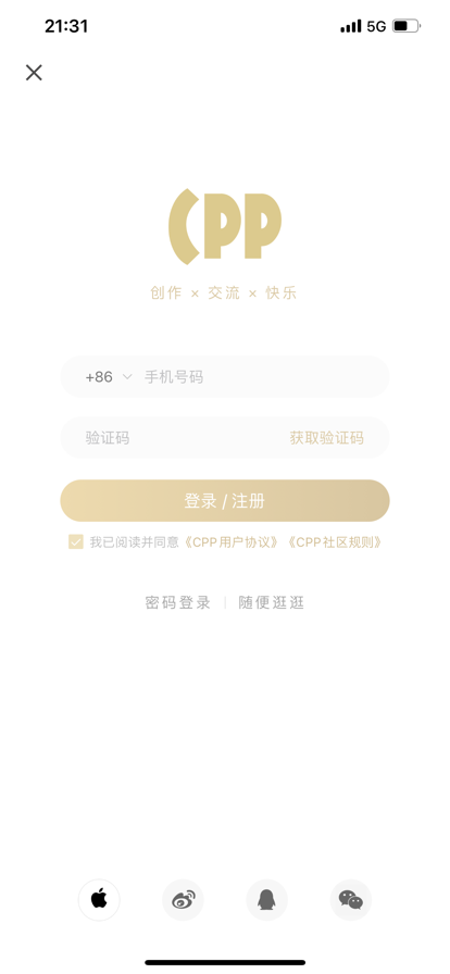 
CPP 正版