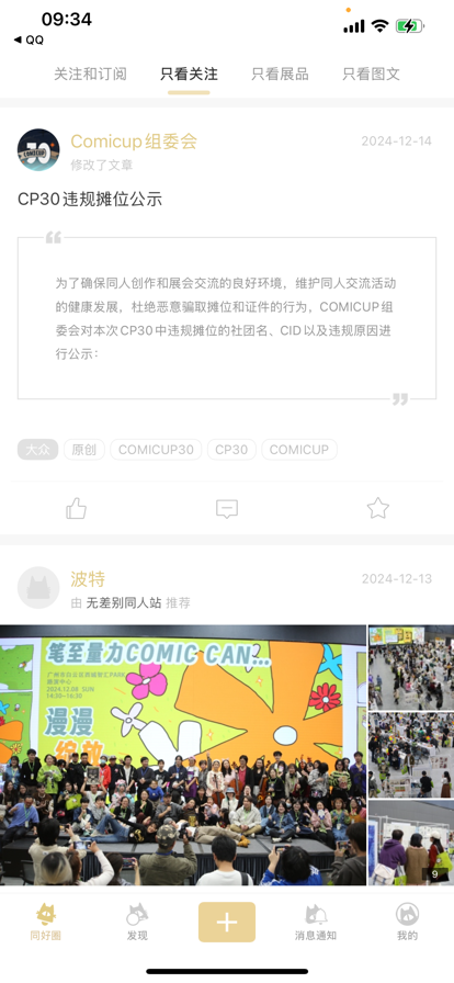 
CPP 正版