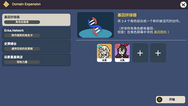
不是原神 官方安卓版