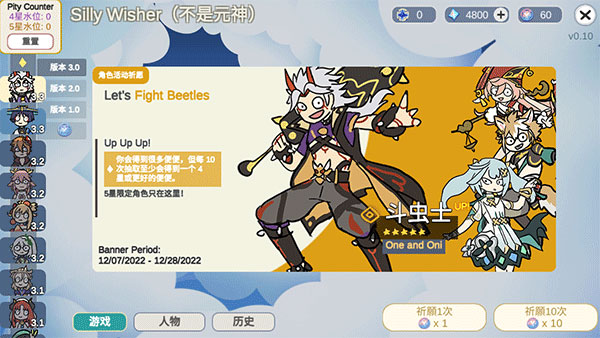 
不是原神 官方安卓版