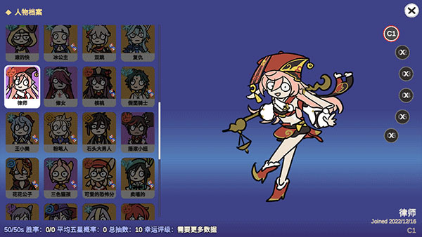 
不是原神 官方安卓版