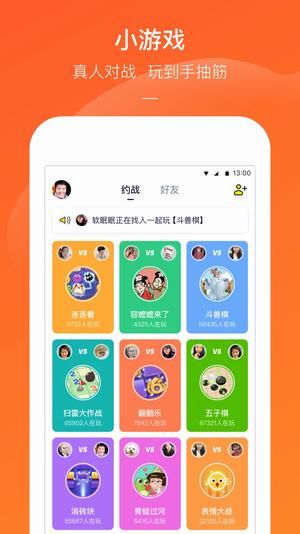 
快手小游戏 网页版