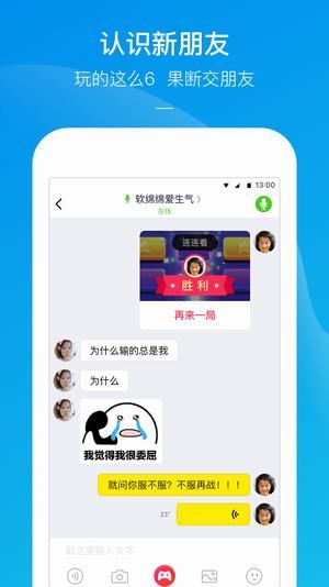 
快手小游戏 网页版