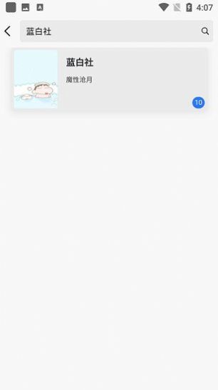 
黄桃书屋 app免费版