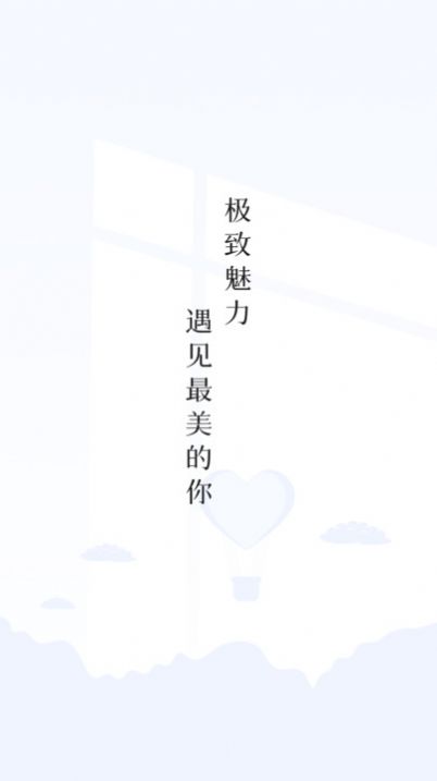 
微笑相机 安卓版