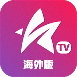 星火电视 海外版2025最新版下载安装