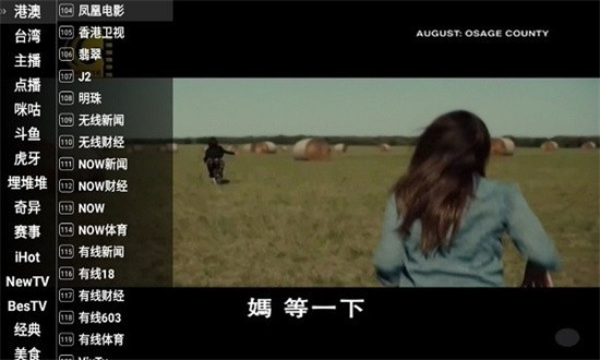
星火电视 海外版2025最新版下载安装