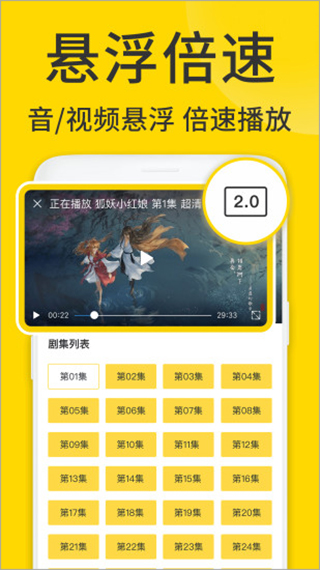 
ViaX浏览器 手机插件版