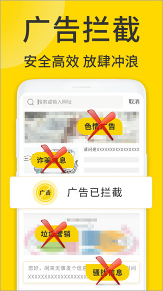 
ViaX浏览器 手机插件版