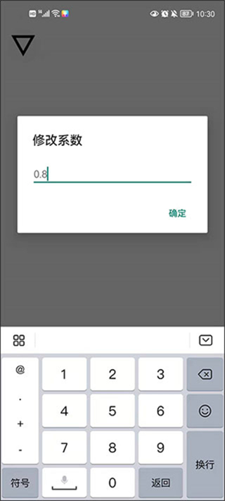 
跳一跳助手 辅助神器安卓版