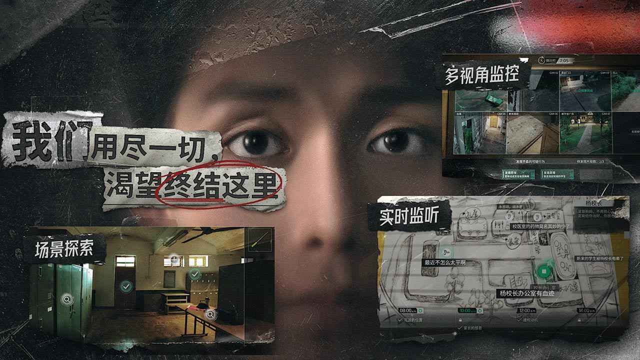 
飞越13号房 2025最新版