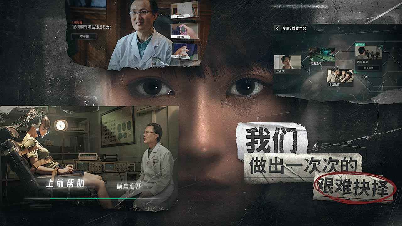 
飞越13号房 2025最新版