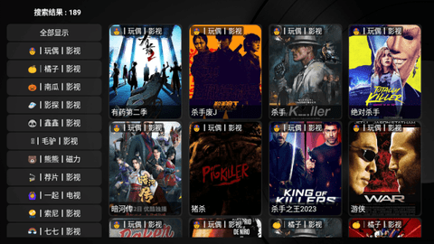 
tvbox 电视盒子版官方下载