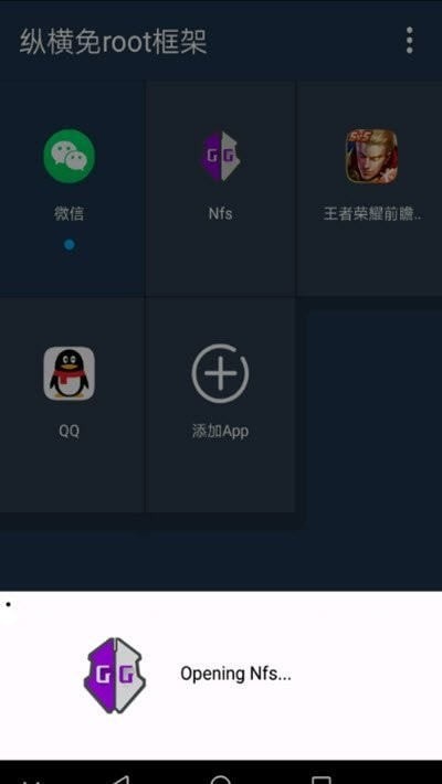 
咖啡框架 游戏辅助器