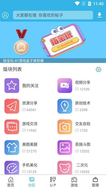 
软天空 无需实名认证