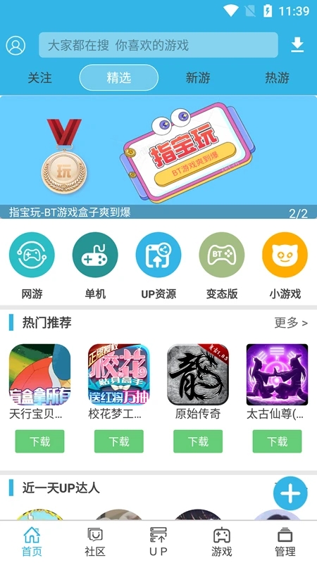 
软天空 无需实名认证
