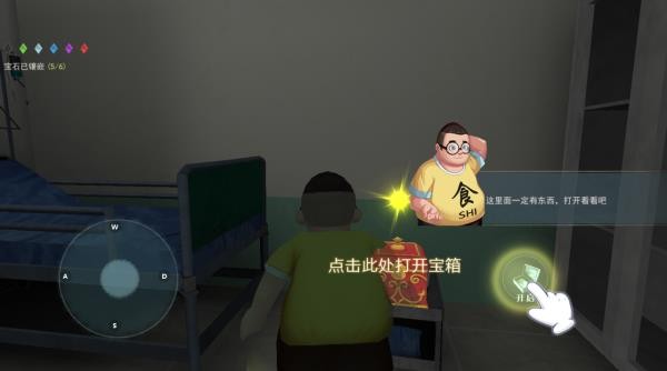 
恐怖躲猫猫2 无广告不用登录