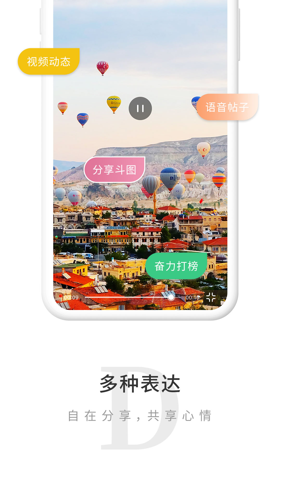 
觅圈 官方版