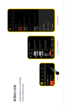 
海贝音乐 旧版本