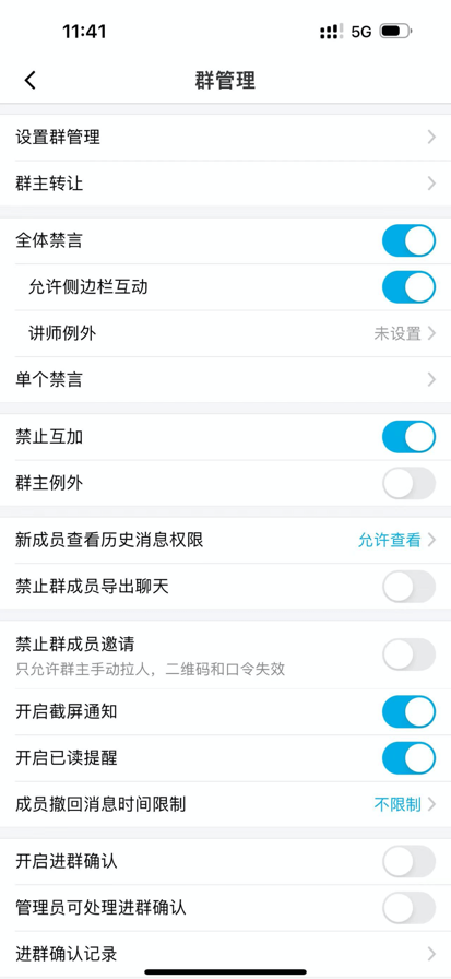 
微脉圈 app官方版
