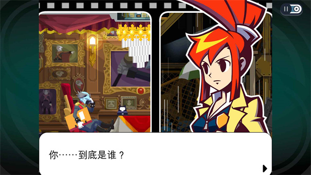 
幽灵诡计 中文版