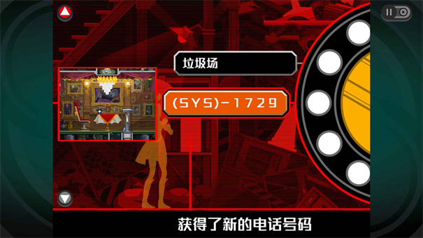 
幽灵诡计 中文版