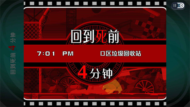 
幽灵诡计 中文版